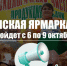 article1095 - Армавирский Собеседник