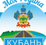 hello_html_m367dc085 - Армавирский Собеседник