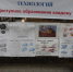 VLUU L100, M100  / Samsung L100, M100 - Армавирский Собеседник