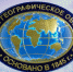 rgo - Армавирский Собеседник