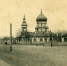 Фото- - Армавирский Собеседник