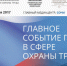Модуль_А4 - Армавирский Собеседник