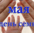 img0 - Армавирский Собеседник