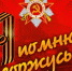 333c474ea52a6d5521470d74b8661975 - Армавирский Собеседник