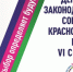 image description - Армавирский Собеседник