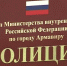 0503_kraga-3 - Армавирский Собеседник