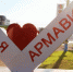 армавир - Армавирский Собеседник