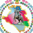637e8df56af95c91d1d11e0cf5cb418d - Армавирский Собеседник