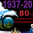 erneeog_0 - Армавирский Собеседник