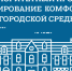 sreda - Армавирский Собеседник