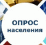 Важно мнение каждого армавирца! - Администрация г. Армавир