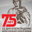 пример баннера - Армавирский Собеседник