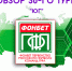Обзор 30-го тура - ФК Торпедо