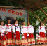 Процветай, любимый город! - Армавирский Собеседник