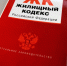О порядке начисления платы за коммунальные услуги в целях содержания общего имущества в МКД под управлением управляющих организаций - Армавирский Собеседник