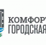 Как в Армавире реализуется программа благоустройства - Армавирский Собеседник