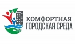 Как в Армавире реализуется программа благоустройства