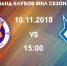 Представляем соперника: ФК "Чертаново" - ФК Торпедо