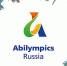 Армавирцы представят Кубань на чемпионате «Абилимпикс» - Армавирский Собеседник