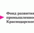 О действующих мерах государственной поддержки промышленных предприятий - Администрация г. Армавир