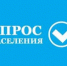 Важно мнение каждого армавирца! - Администрация г. Армавир
