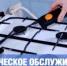 Проводить техобслуживание внутридомового газового оборудования МКД нужно при наличии доступа во все газифицированные помещения. - Администрация г. Армавир