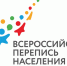 ВАЖНОСТЬ ПРОВЕДЕНИЯ ВСЕРОССИЙСКОЙ ПЕРЕПИСИ НАСЕЛЕНИЯ 2020 ГОДА - Администрация г. Армавир