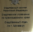 В Армавире 31 марта заместитель СУ СК РФ по краю Сергей Солнцев проведет личный прием - GorodArmavir.Ru