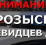 В Армавире ищут девушку-пешехода, которая сбежала после ДТП - Муниципальный вестник Армавира