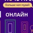На один вечер Армавирский краеведческий музей превратится в научную лабораторию - Армавирский Собеседник