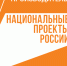Краснодарский край занимает первое место по количеству участников программы «Лидеры производительности» - Армавирский Собеседник