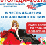 В Армавире пройдет конкурс водительского мастерства среди женщин «Автоледи-2021» - GorodArmavir.Ru