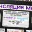 ПРЯМАЯ ТРАНСЛЯЦИЯ ФК "АРМАВИР-2" - ФК "ЖЕМЧУЖИНА" (СОЧИ) 3 ИЮЛЯ 18:00 - ФК Армавир