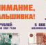 В Армавире с начала года обнаружено 13 фальшивых купюр - GorodArmavir.Ru