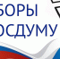 ТИК за партой - Армавирский Собеседник