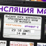 ПРЯМАЯ ТРАНСЛЯЦИЯ ФК "ЖЕМЧУЖИНА" (СОЧИ) - ФК "АРМАВИР-2" 23 ОКТЯБРЯ 14:00 - ФК Армавир