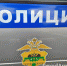 Знакомая из интернета украла деньги и телефон у жителя Армавира - GorodArmavir.Ru