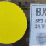 В Армавире и на Кубани у таксистов и пассажиров маршруток проверят маски - GorodArmavir.Ru