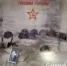 Магистранты АГПУ участвуют в поисках останков воинов Великой Отечественной войны - GorodArmavir.Ru