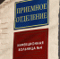 Click to enlarge image IMG_1647.JPG - Городская Дума