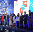 Молодой предприниматель из Армавира стал финалистом форума «SOCHI-STARTUP-2021» - Муниципальный вестник Армавира