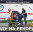Инвалид по зрению и знаменитый путешественник из Армавира ищет спонсоров для нового похода - GorodArmavir.Ru