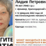 В Армавире пропала 79-летняя женщина - Муниципальный вестник Армавира