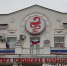 По данным на 28 апреля в Армавире 4 жителям поставлен диагноз «Коронавирус» - GorodArmavir.Ru