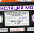 Прямая трансляция матча ФК "Агрокомплекс" - ФК "Армавир" 30 апреля в 16:00 - ФК Армавир