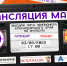 Информация о матче ФК "Армавир" - ФК "Пионер" (Ленинградская) - ФК Армавир