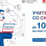 Безработные армавирцы могут бесплатно выучиться на программиста - Муниципальный вестник Армавира
