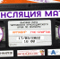 ПРЯМАЯ ТРАНСЛЯЦИЯ МАТЧА ФК "АРМАВИР" - "ГНС-СПАРТАК" (КРАСНОРДАР) 17 СЕНТЯБРЯ В 16:00 - ФК Армавир