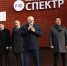В Армавире состоялось торжественное открытие обновлённого клуба по месту жительства «Спектр» - Армавирский Собеседник