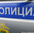 В Армавире с 1 января 2023 года расширяются полномочия ОМВД России - GorodArmavir.Ru